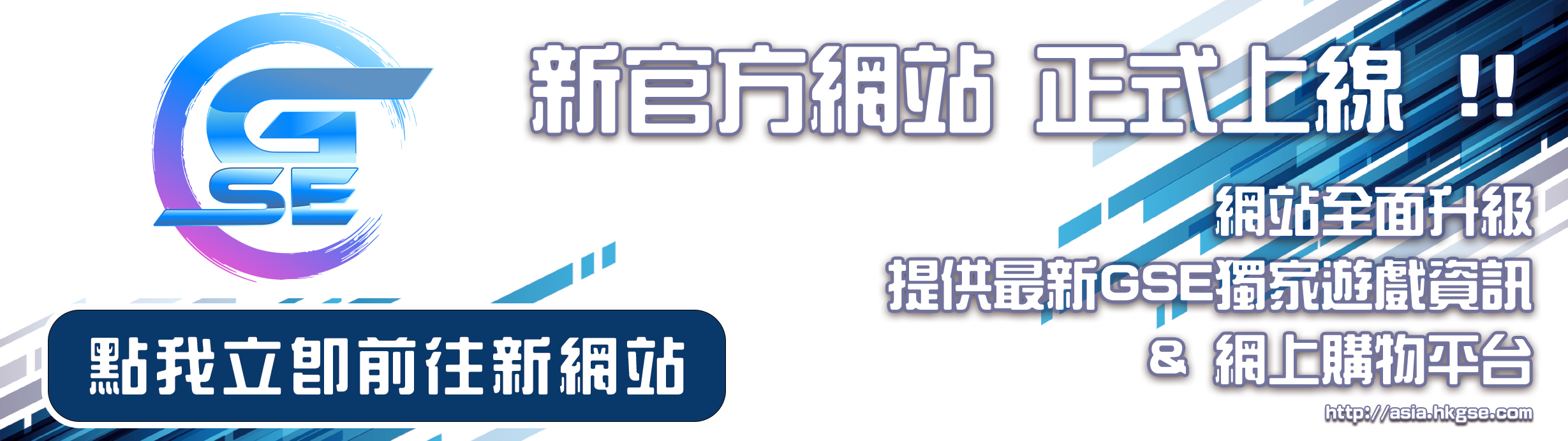New Website Banner (CHI).jpg